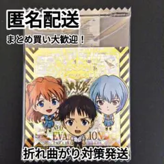 新世紀エヴァンゲリオン シールウエハース補完計画 碇シンジ 綾波レイ アスカ