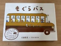 rin様 リクエスト 2点 まとめ商品