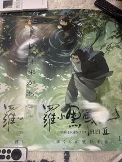 Item thumbnail for item 44ea901e-bad4-4cc0-9cf2-5fbfabc50542