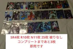 ジークアクス ウエハース カード SR4枚 R10枚 N11枚 25枚 被りなし