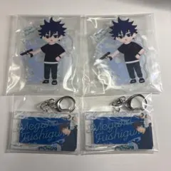 呪術廻戦 伏黒恵 アクリルスタンド キーホルダー セガラッキーくじ