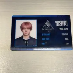 日プ 新世界 produce 101Japan IDカード 釼持吉成 - メルカリ
