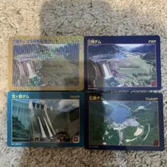 2026年最新】ダムカード 記念の人気アイテム - メルカリ