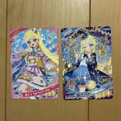 アイプリカード（みつき）