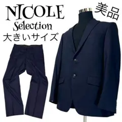 【美品✨】【50】NICOLE Selection スーツセットアップ メンズ