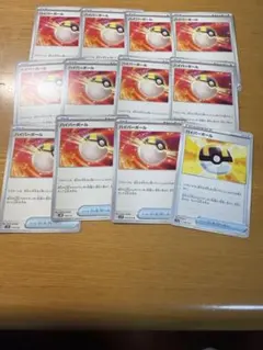 ポケモンカード ハイパーボール ミラー 2枚セット トレーナーズ グッズ