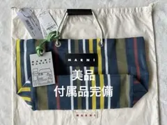 美品　マルニ　ストライプトート　MARNI MARKET ネイビー×カーキのサムネイル