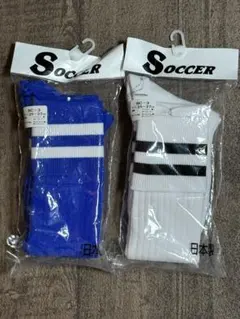 BANDOバンドー】サッカーソックス2足セット2本ラインストッキング靴下日本製