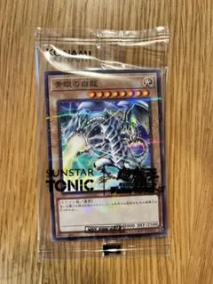 遊戯王×サンスタートニック 青眼の白龍 限定コラボ 1枚