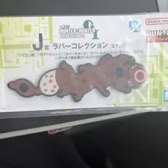 一番くじ HUNTER×HUNTER GREED ISLAND ② 念獣