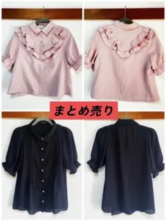 りんご様 リクエスト 2点 まとめ商品