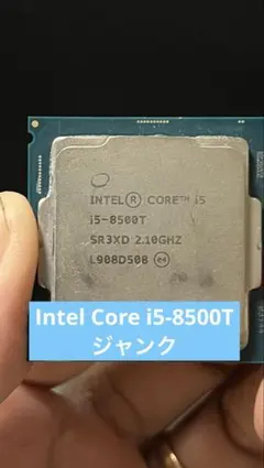 2026年最新】core i5 8500tの人気アイテム - メルカリ