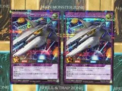 ラッシュデュエル　ビックバイパーフルカスタム　シク/シークレットレア　2枚セット