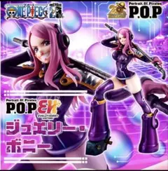 2025年最新】ジュエリーボニー フィギュア popの人気アイテム