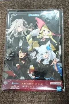 未開封 ホロライブ 一番くじ ラストワン賞ブックレット