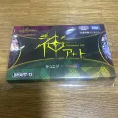 2026年最新】神アートデュエマxデュエプレ未開封品の人気アイテム