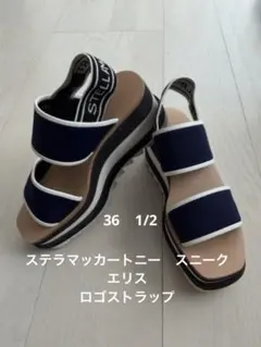 ステラマッカートニー　スニークエリス　サンダル36 1/2 ネイビーのサムネイル