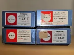 鉄道模型　ＨＯゲージ　カツミ　交直流特急型電車485系　4両セット*のサムネイル