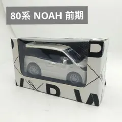 80系 ノア 前期 プルバックカー カラーサンプル ミニカーのサムネイル