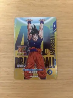 PSA10 孫悟空 ゲンキダマツリ 40th ドラゴンボール SDVP-024 - メルカリ