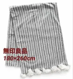 2026年最新】無印良品 マルチカバーの人気アイテム - メルカリ
