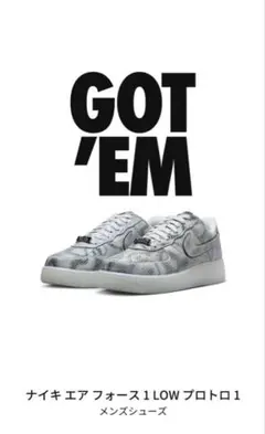NIKE AIR FORCE 1 LOW PROTRO 1のサムネイル