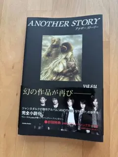 超希少 Janne Da Arc 表紙冊子 BOOK＋DVD＋POSTER〝Zy （[zi:]） mega edition#02 Janne Da Arc