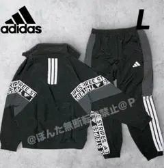 アディダス ウーブン 上下セット ジャケット パンツ 新品 L 黒 ブラック