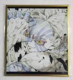 鬼滅の刃　アクリル色紙　イラストギャラリーWEBSHOPくじ　猗窩座