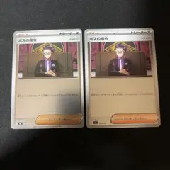 Item thumbnail for item 48422594-fe80-4083-9258-41f1903eb6fd