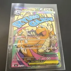 MEGAドリームex メガカイリューex MA