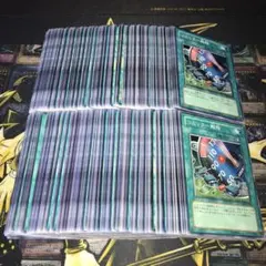 19868 遊戯王 大量セット 計250枚 リミッター解除