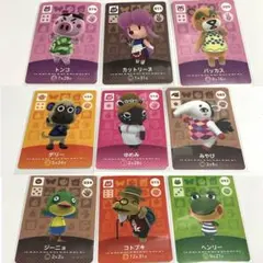 あつまれどうぶつの森のamiiboカード まとめ売り セット
