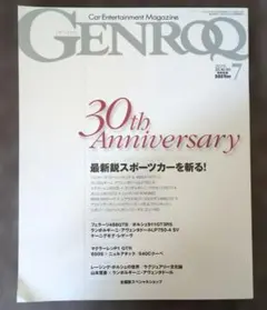 Item thumbnail for item 21b366bf-9c3e-49b6-8ec4-f14ab0972e5b