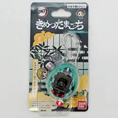 BANDAI きめつたまごっち　たんじろう