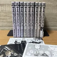2026年最新】ヨネダコウ セットの人気アイテム - メルカリ
