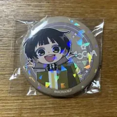 Item thumbnail for item 566ac16e-4a70-44d1-8f45-a00758fed274