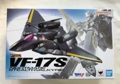 超貴重！メルメタルセット 金属製GXマーカー入り 新品未開封