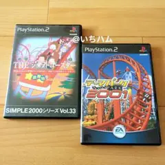 THE ジェットコースター、テーマパーク2001のセット　PS2