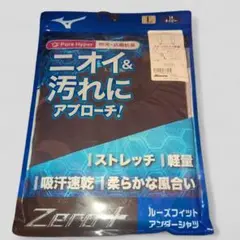 Mizuno Zero Plus アンダーシャツ Lサイズ ネイビー