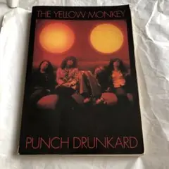 the yellow monkey punch drunkard バンドスコア
