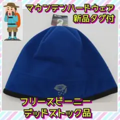 90s 00s mentalドレッド ファニー フリース キャップ Y2K 90s 00s mentalドレッド ファニー フリース キャップ Y2K - メルカリ