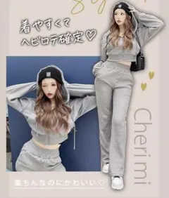【最安値✨】Cherimi ニットパーカー　グレー