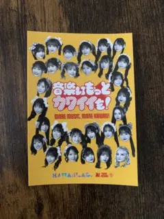 KAWAII LAB. 音楽イベントステッカー