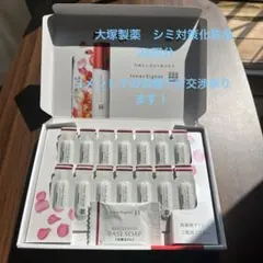 【新品未使用】大塚製薬 インナーシグナル お試しセット トライアルセットのサムネイル