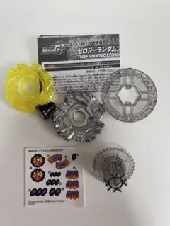 未使用品　ベイブレード シーフフェニック 2025年最新】シーフフェニックの人気アイテム - メルカリ