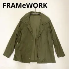 フレームワーク　ミリタリージャケット　モッズコート