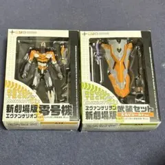 オークションフィギュア