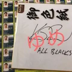 2025年最新】オールブラックス サインの人気アイテム - メルカリ