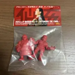 Item thumbnail for item b41d60c7-feba-44ff-8736-05a007a0cf8f